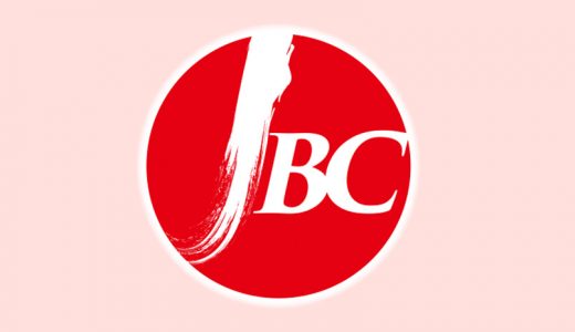 ♡イベントレポート♡ JBC 2019 -2日目-