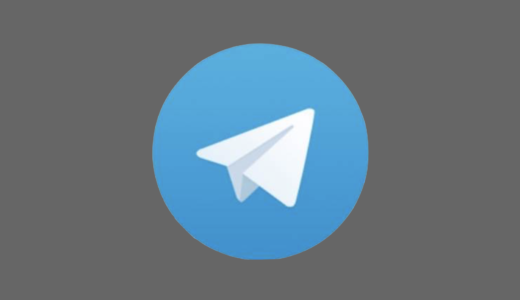 情報収集ツール【Telegram（テレグラム）】に登録しよう！日本語化