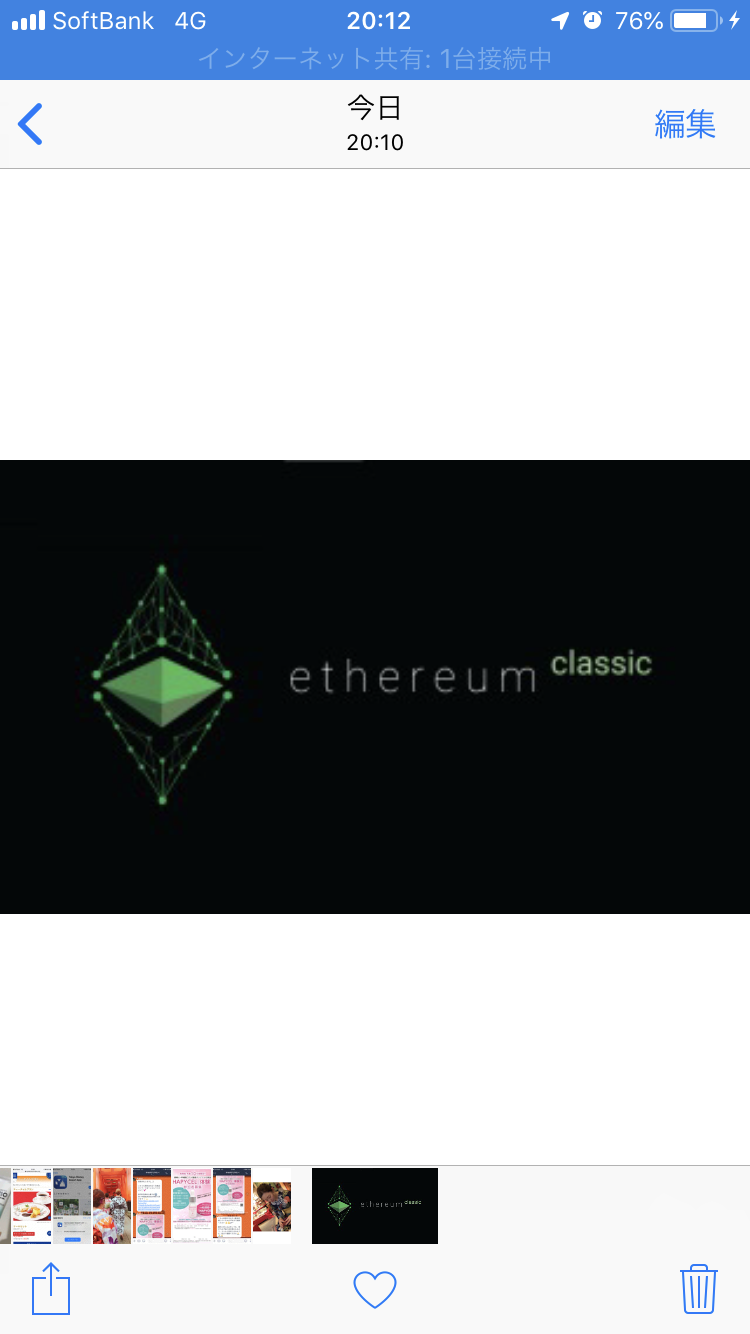 イーサリアムクラシック(ETC)とは❓】ETHとは似て非なるもの☝️ | COINCATS