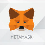 【かんたん解説】MetaMask（メタマスク）の登録・作成手順を画像付きで分かりやすく解説！