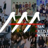 アジア・アーティスト・アワード（2022 Asia Artist Awards /　AAA）が暗号資産「DCMC」の決済を導入！