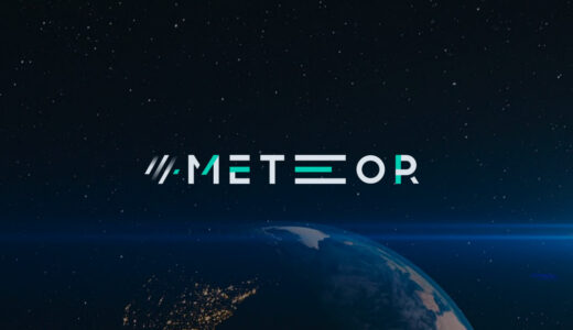 METEOR(メテオ)トークンとは｜基本情報と購入前の重要事項を徹底解説！